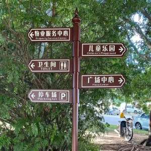 草坪牌指示牌