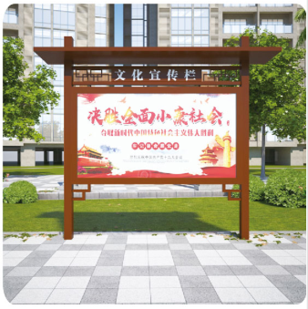 宣传栏AH-303