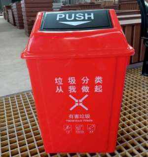 弹盖四分类垃圾桶