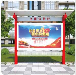 宣传栏AH-302