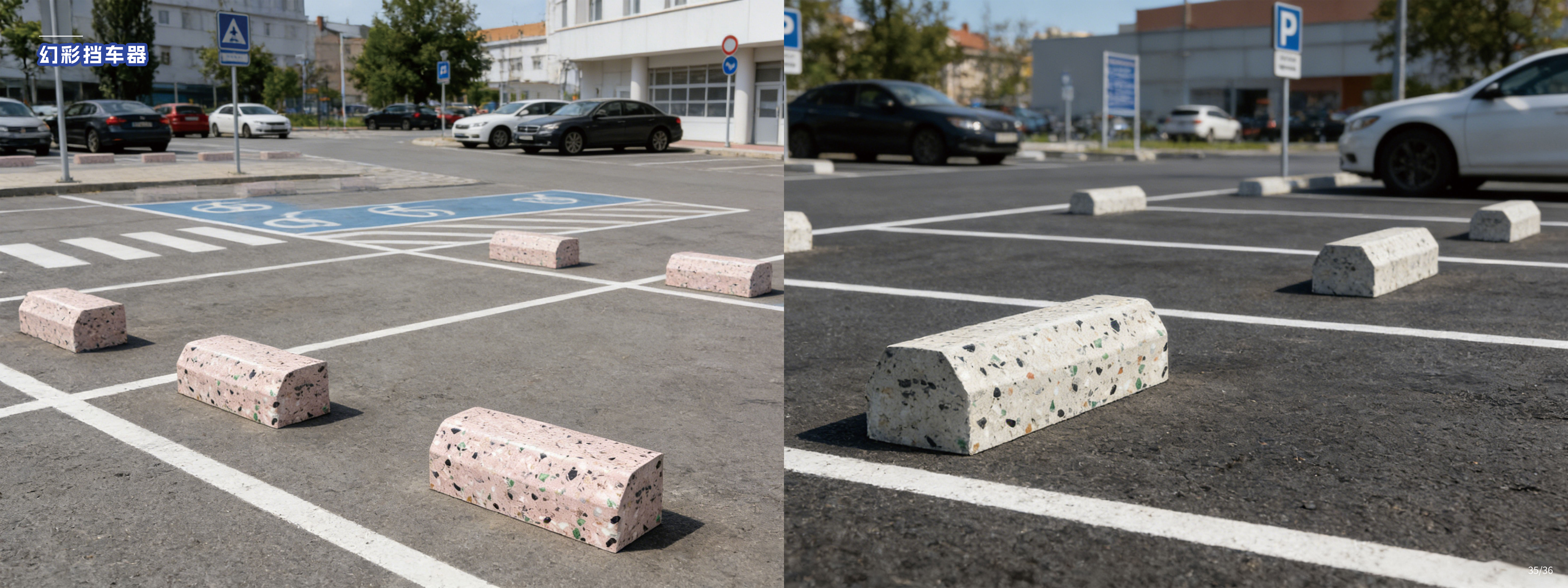 智能幻彩发光车位挡车器